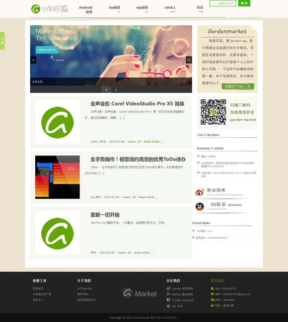 [excel口内打√简易方法41]